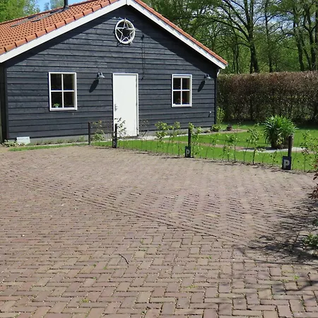 Halte Logies Apartamento